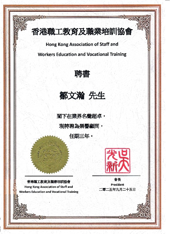 WhatsApp 圖片儲存時間2025-09-25，10.04.07_d0ca0a5e.jpg