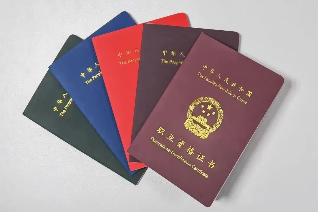 证书.jpeg 证书.jpeg