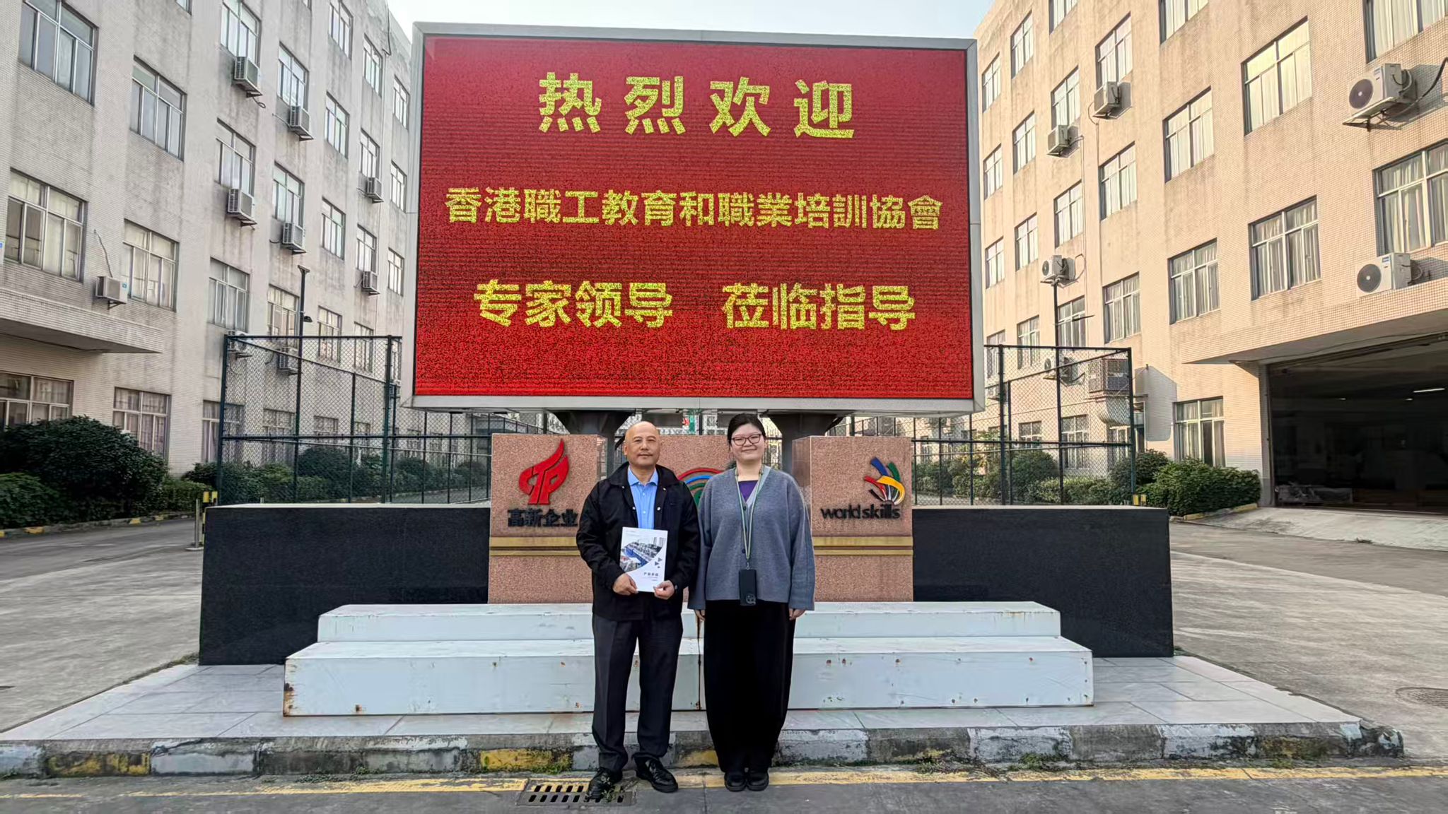 WhatsApp Image 2026-01-20 at 10.49.18 (1).jpeg