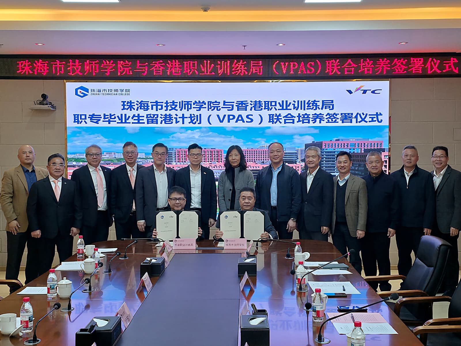 携手共育技能人才 湾区职教再谱新篇