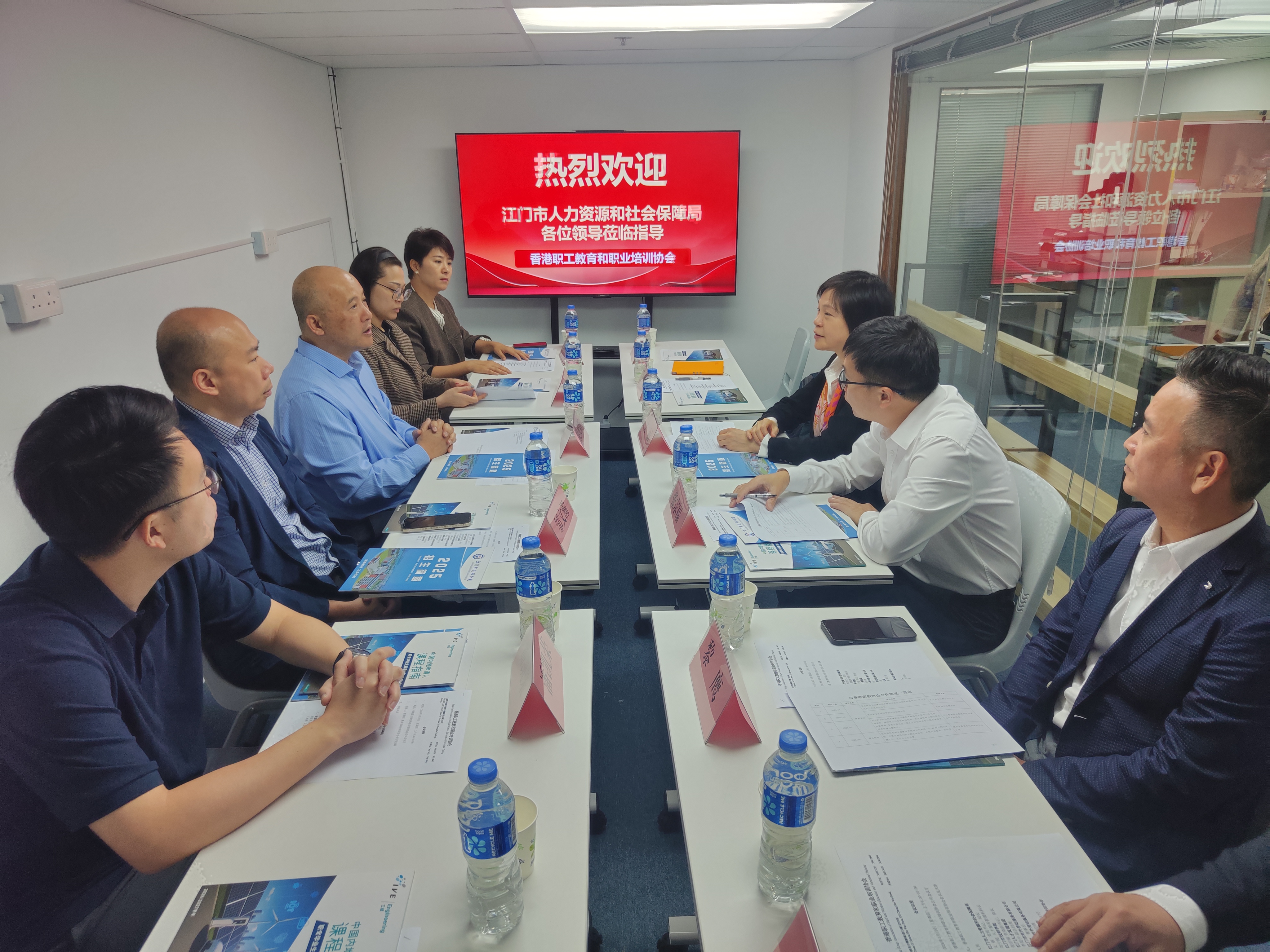 深化江港人才協作 共促職教培訓高質量發展 江門市人力資源和社會保障局到訪香港職工教育和職業培訓協會