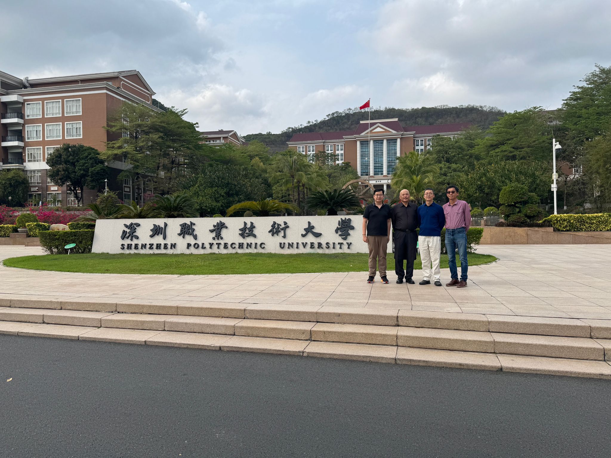 探訪深圳職業技術大學探討一試四證