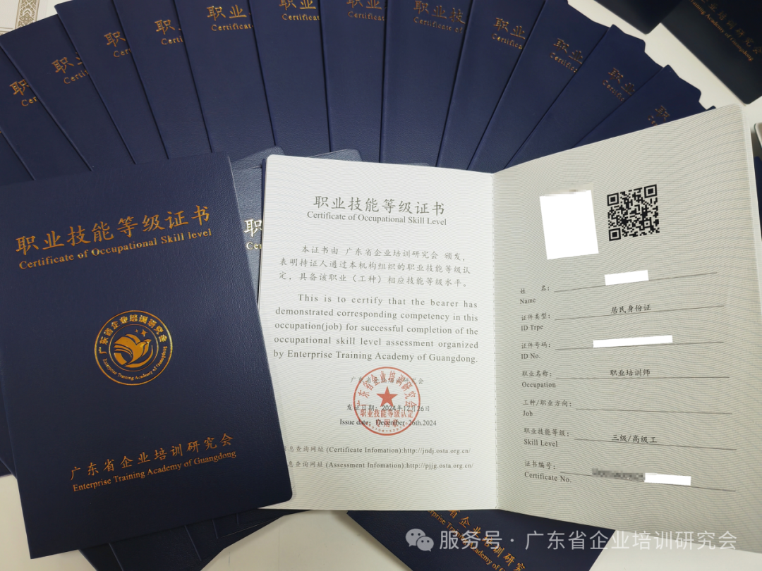 关于做好2026年6月职业培训师职业技能等级认定工作的通知